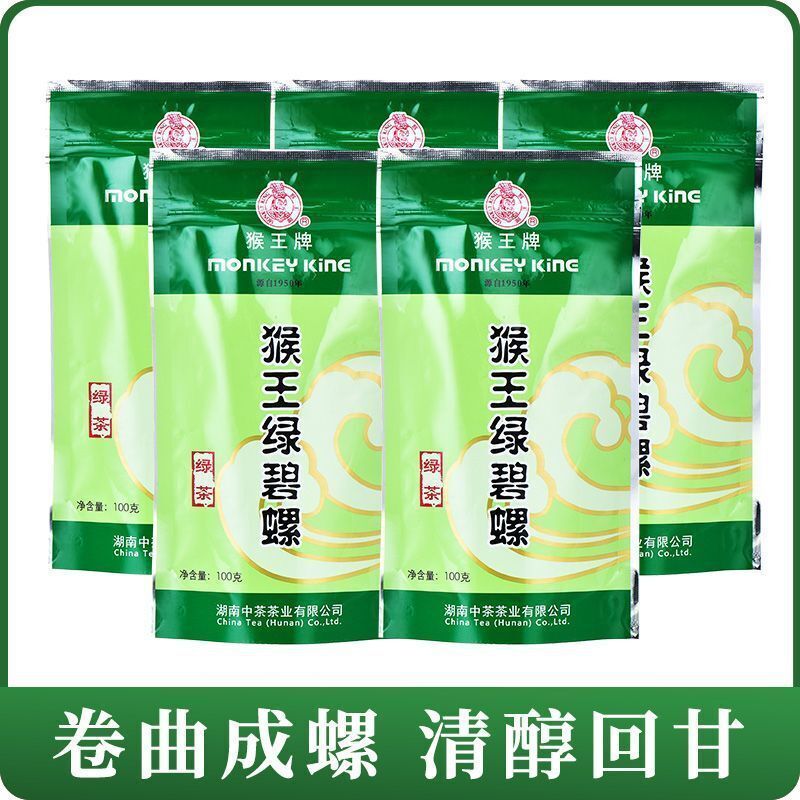 Green Tea Green Biloba Roll Green Tea New Tea Strong Fragrance Type Extra 100g Main image