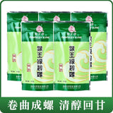 Green Tea Green Biloba Roll Green Tea New Tea Strong Fragrance Type Extra 100g