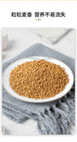 500g Bulk Bitter Buckwheat Tea Daliangshan Buckwheat Tea