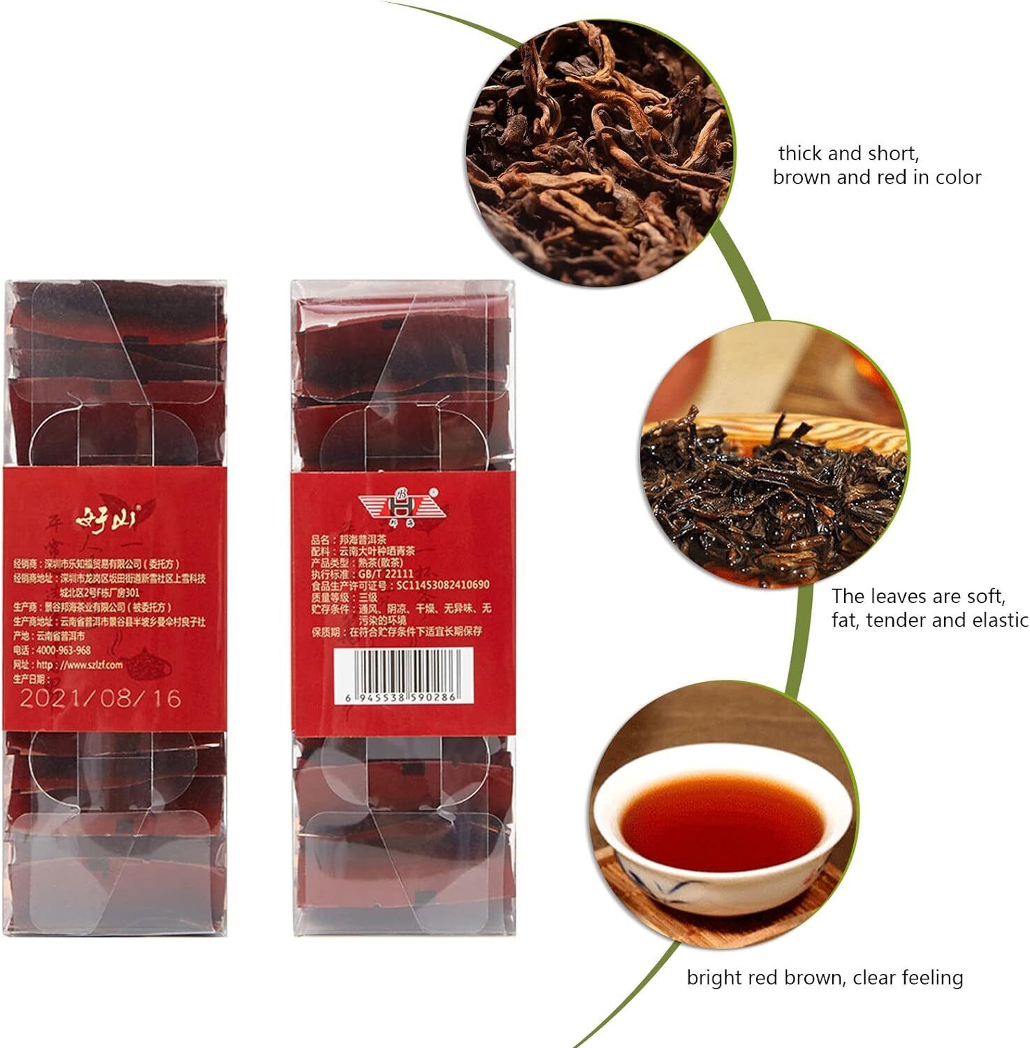 Chinesisch Puer Teebeutel Lose Blätter Florales Aroma Dunkler Tee 70g/15 Packun Main image