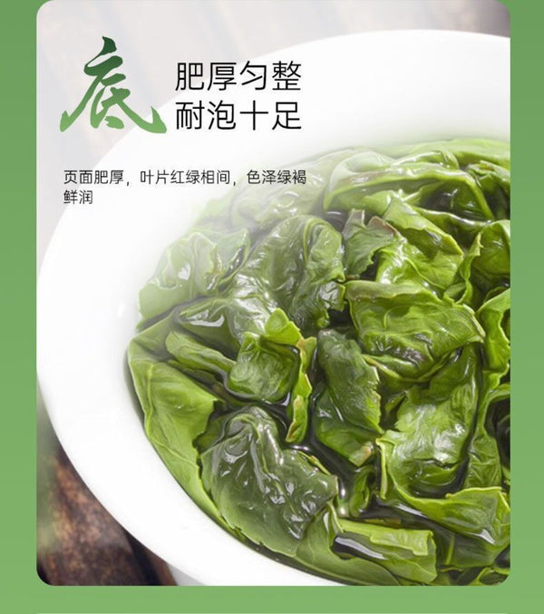 Tie Guan Yin Oolong Tea 80g Loose Leaf Premium Light Fresh Aromatic Fujian