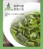 Tie Guan Yin Oolong Tea 80g Loose Leaf Premium Light Fresh Aromatic Fujian