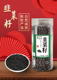 Chinese Chive Seed Fully Cooked and Fried 150g Canned