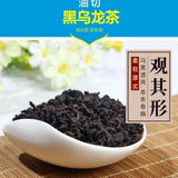 Japanese Grade A Black Oolong Tea Charcoal Roasted Rich Fat Burning