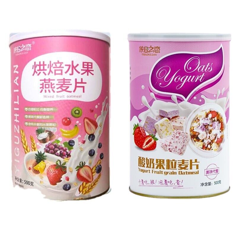 Muesli Fruit Oatmeal Dry 500g Jar Yogurt Snack Breakfast Meal Replacement