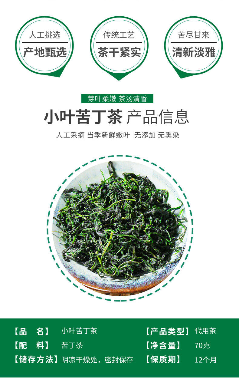 Sichuan Qing Mountain Yibin Small Leaf Kuding Green Tea: Health Benefits