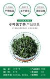 Sichuan Qing Mountain Yibin Small Leaf Kuding Green Tea: Health Benefits