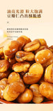 Spicy Roasted Broad Beans - Crispy Beef Flavor Snack