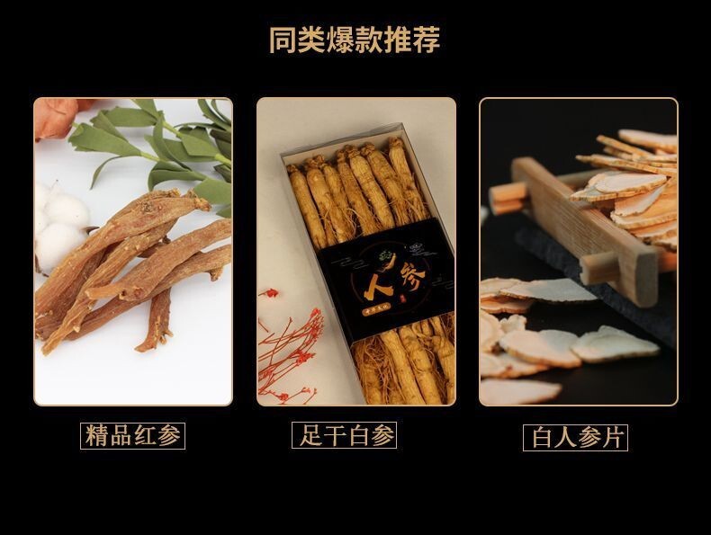 Ginseng Pulver Jilin Changbai Mountain Ginseng Pulver Weiß Ginseng Pulver