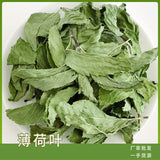 Peppermint leaves new mint peppermint leaves granules tea flower tea 17.6oz
