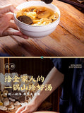 Yunnan Dried Matsutake Mushroom Soup Pack –Perfect Seasoning for Stews & Chicken