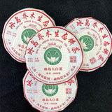 100g Natural high-quality organic certified Icelandic Pu erh tea cake