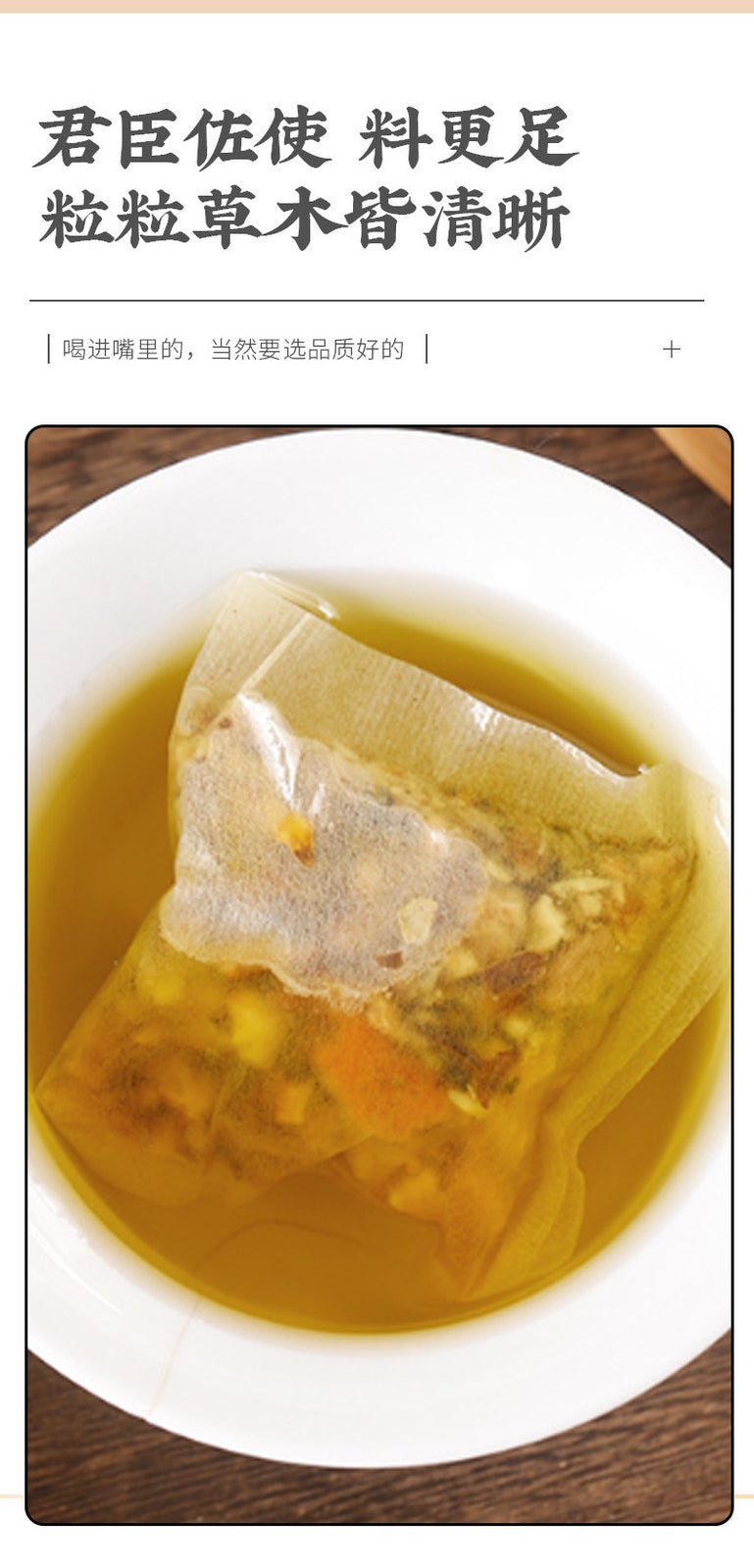 Viral Herbal Blend Sanfu Ginger Jujube Tea