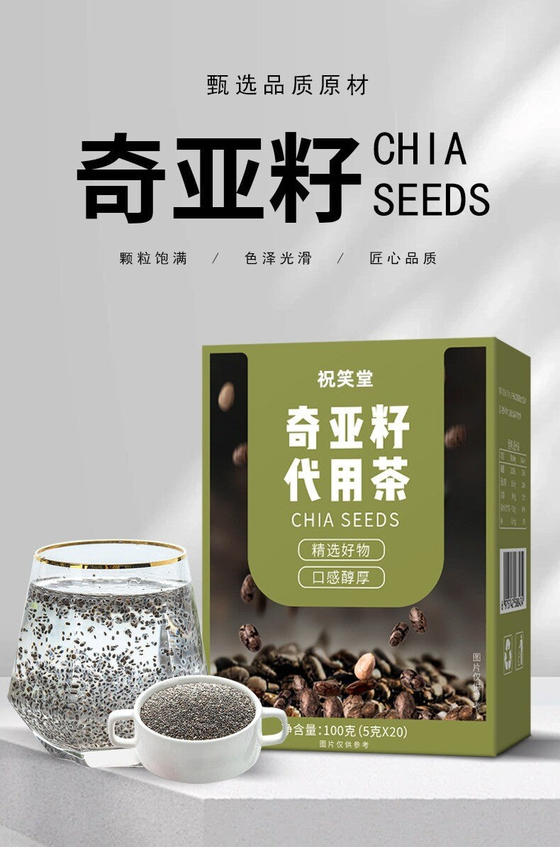 Chia Seed Kale Powder Instant Meal – High Fiber, Breakfast & Weight Loss