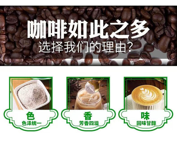 500g Yunnan Arabica Instant Coffee - For Milk Tea & Drinks