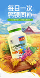 Calcium and Magnesium Tablet 1g*100 tablets Supplemental Calcium and Magnesium