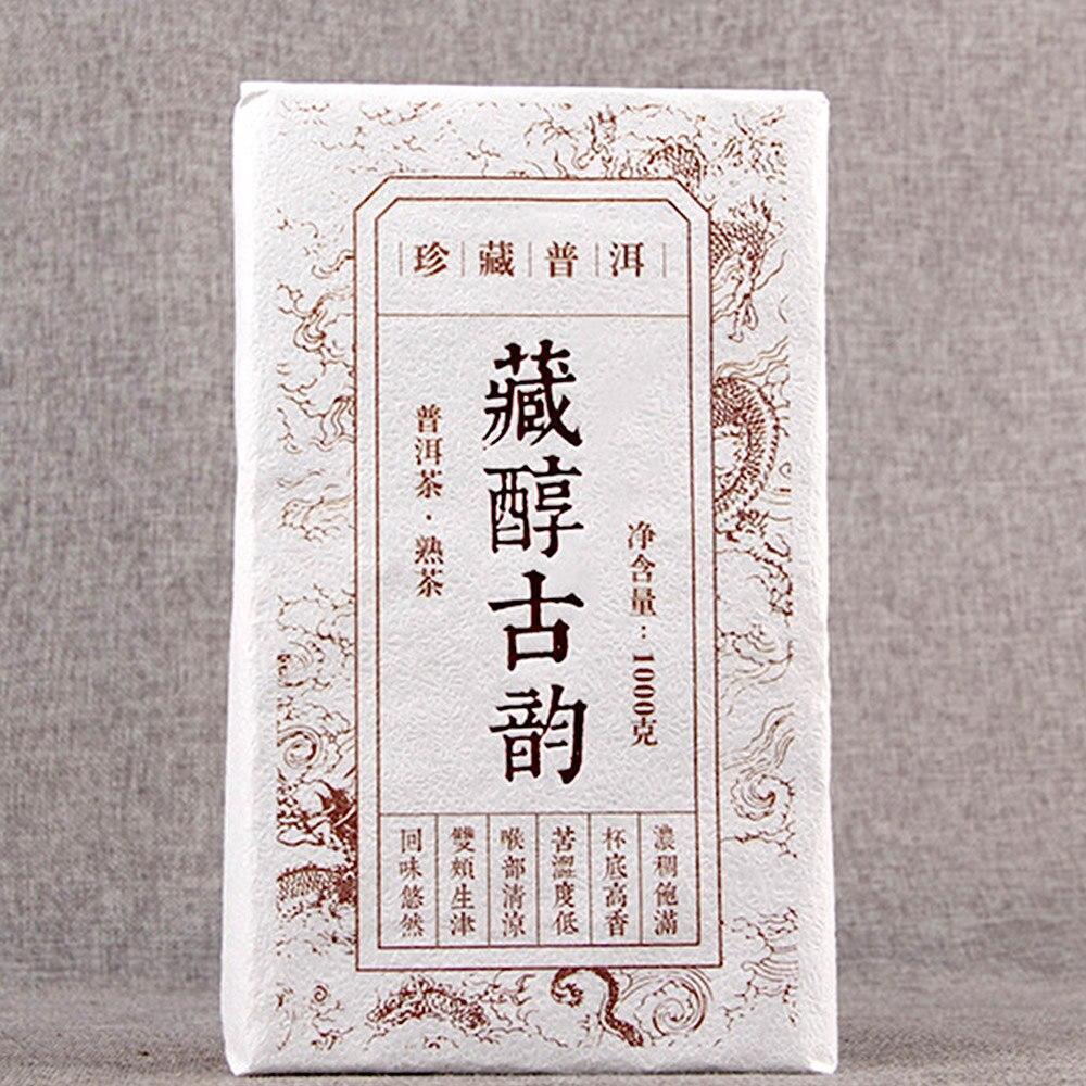 2012Yunnan Shu Puerh Tea Brick,Tibetan Mellow Ancient Rhyme Compressed Tea 1000g Secondary image