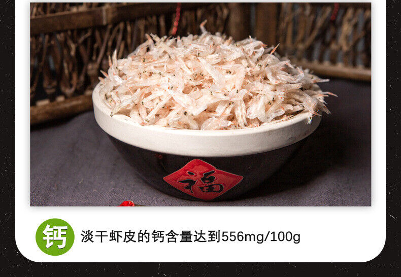 Raw Dried Shrimp Skin Canned 100g Dried Shrimp Skin Seafood Goods