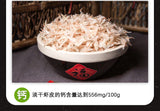 Raw Dried Shrimp Skin Canned 100g Dried Shrimp Skin Seafood Goods