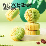 Cranberry Red Bean Mochi 500g Boxed Yummy Treat