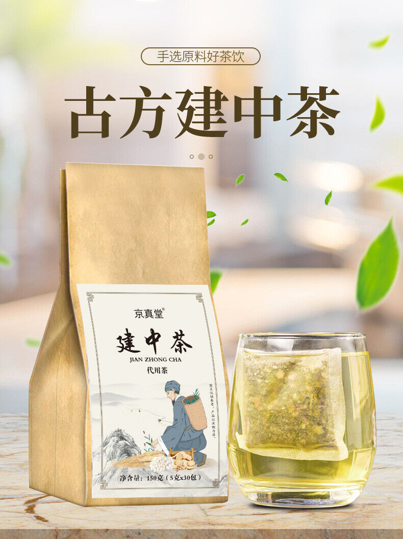 Ancient Formula Jianzhong Tea with Red Dates Dried Ginger Licorice Herbal Tea