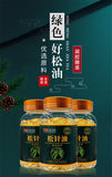 Oil Gummy Candy & Weng Guo Fruit Oil Capsules 60 Count Edible Pine Needle