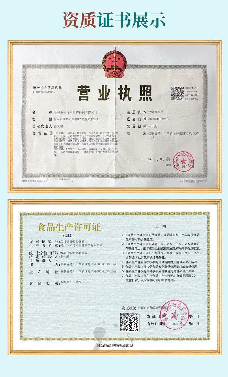 Corn Silk Blend 150g Mulberry Leaf & Chrysanthemum Tea