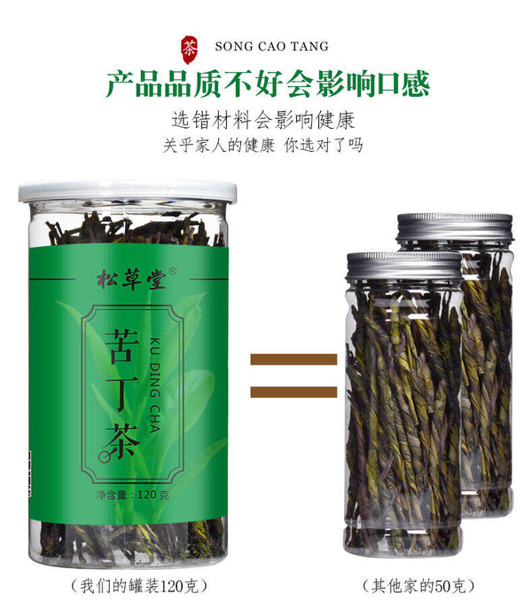 Hainan Big Leaf Bitter Tea 120g*2 High Quality Tender Bud Big Leaf Bitter Tea