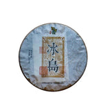 357g High-Quality Healthy Drink Yunnan Ripe Pu'er Tea Ice Island Tea Cake