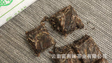 50g Yunnan Pu'er Tea Le Xing Xiang Icelandic Brick Raw Tea Small Brick Tea