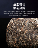 357g Yunnan Pu'er Tea Raw Tea Da Xueshan Lincang Ancient Tree Arborvitae