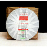 357g Old Comerade Pu-erh Tea Cake, Old Tree Ripe Pu'er Tea