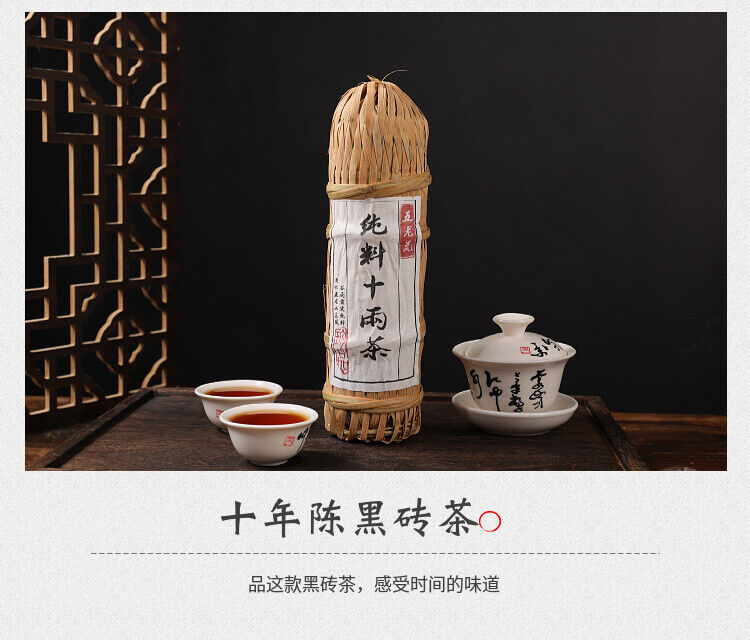 362g black tea Tientsin raw material Anhua black tea flower roll aged old tea