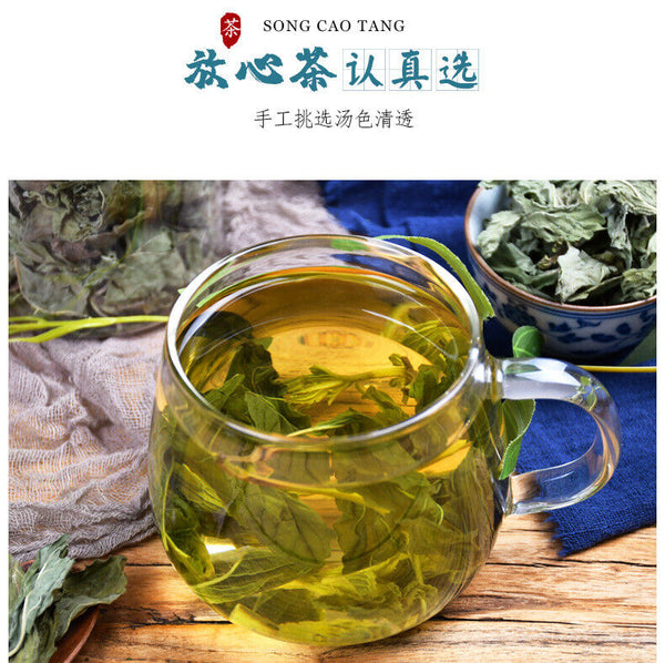 Premium Peppermint Tea - Freshly Picked Mint Leaves Infusion - 50g*2
