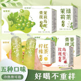 Green Grape Jasmine Oolong Puerh Rose Lemon Fruit Tea Bags