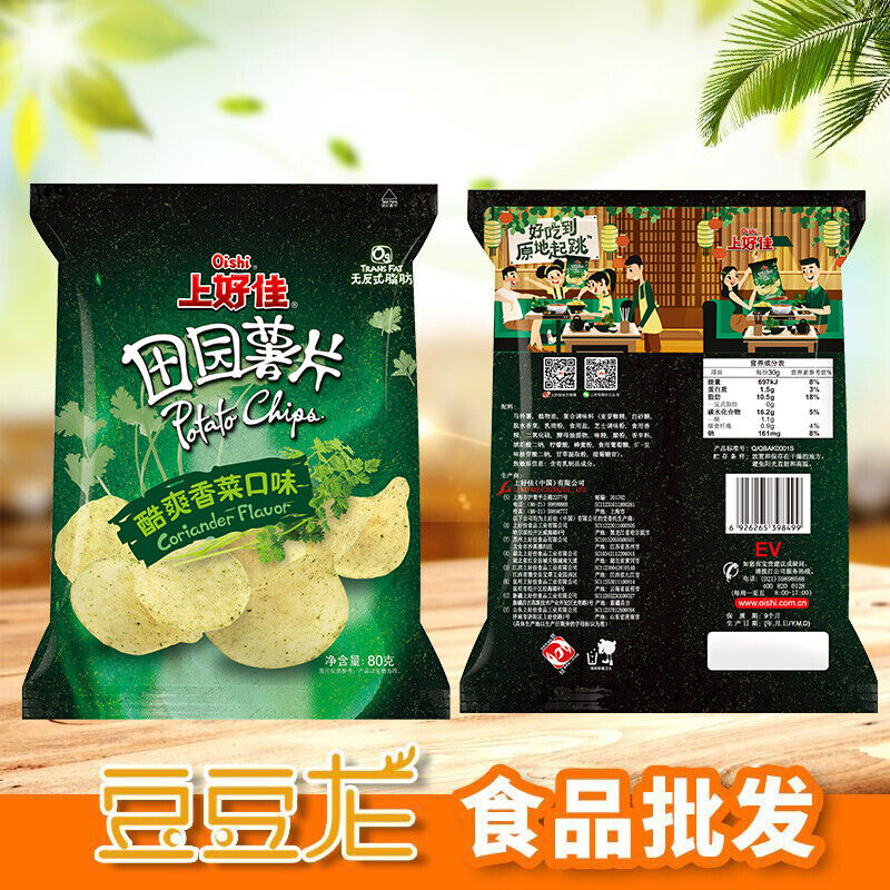 Shanghaojia Shrimp Chips Puffed Potato Chips Shrimp Crackers Snack Gift Pack 40g
