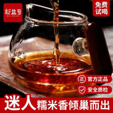Pu'er Ripe Tea Yunnan Glutinous Rice Fragrant Tea Mini Tuo Cha 500G