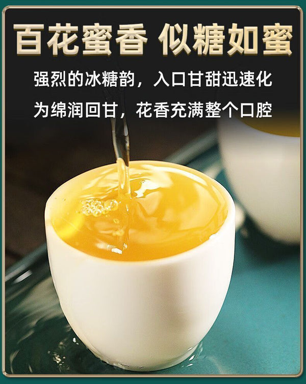 Thé cru brun Thé Pu'er du Yunnan Thé cru du début du printemps357g Parfum floral