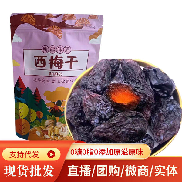 Dried Prunes 250g 0 Sugar 0 Fat 0 Added Bagged Chinese Specialty Dried Prunes