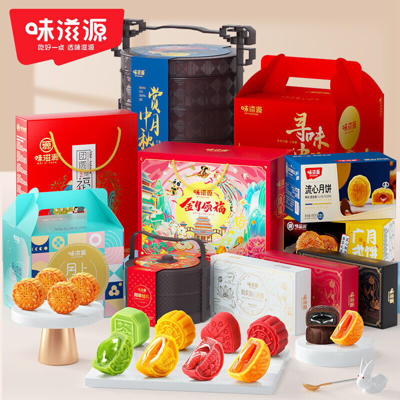 Mid-Autumn Festival moon cake gift box Hong Kong-style milk yellow flowing heart Main image