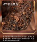 Xishuangbanna Ban Zhang Ripe Pu-erh Tuo Tea Lotus Leaf Smooth Aroma