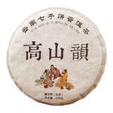 100g 2019 Yunnan China Raw Pu-erh Tea Mountain Rhyme Shen Puer Qizi Tea Cake