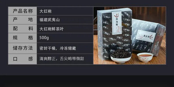 Oil Cut Black Oolong Tea Health Care TeaIndependent Bubble Packaging 250g