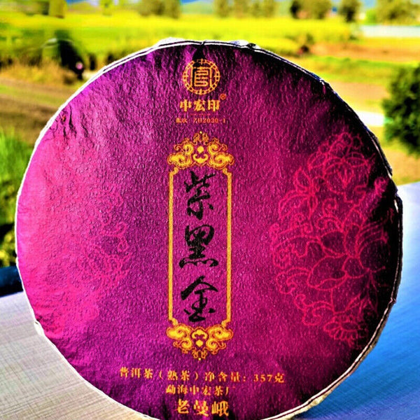 357g Top Pu'er Ripe Tea Cake Brown Mountain Ancient Tree Tea Premium Black Tea
