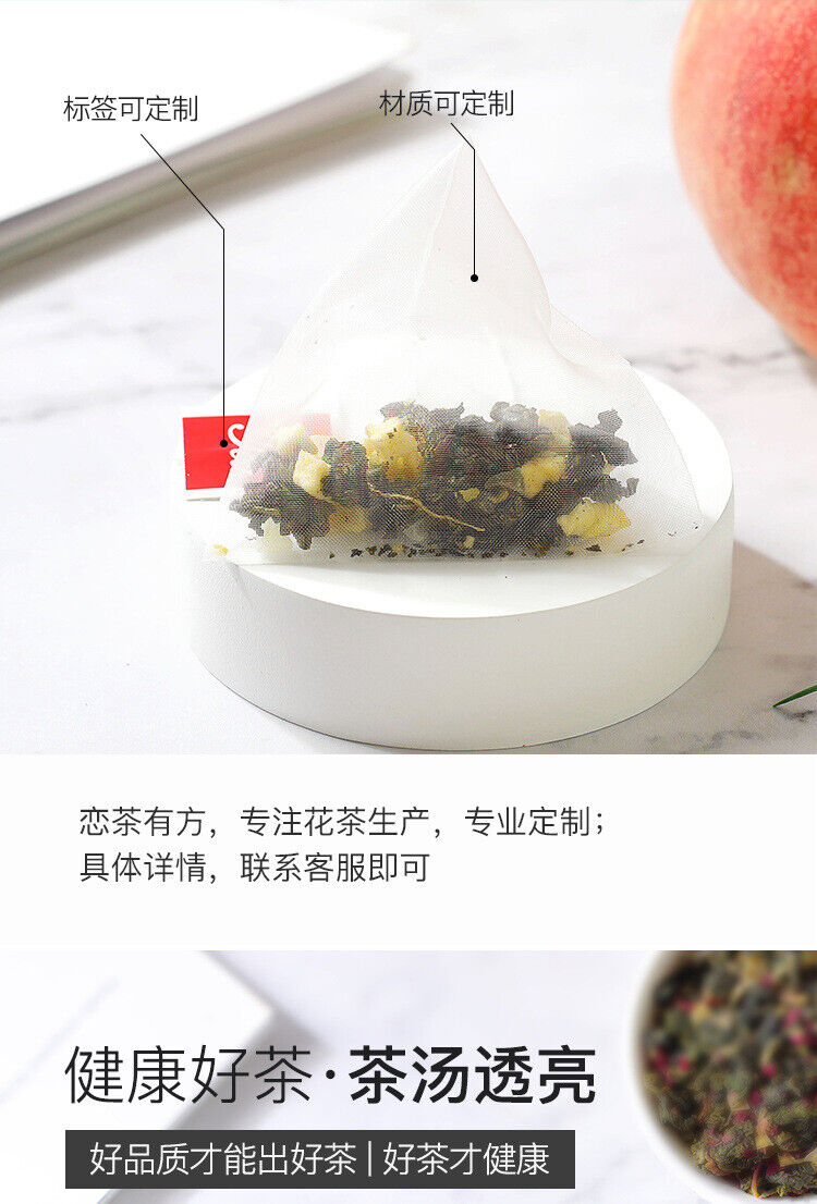 Honey Peach Flower Fruit Tea Triangle Bag Cold Soaked Tea White Peach Oolong