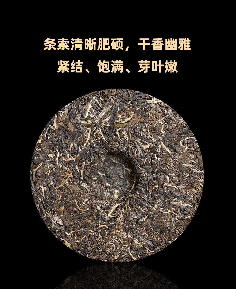 357g Yunnan Tea Pu-erh Cake Tea Scraping Zhai Pu-erh Raw Tea Cake