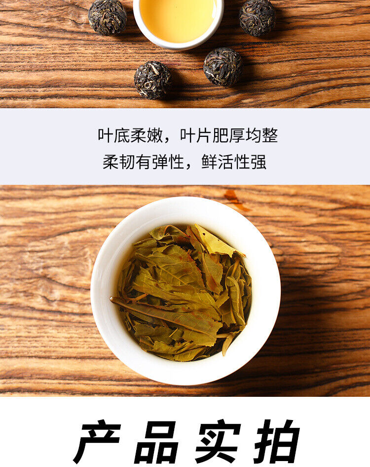 Yunnan Pu'er Raw Tea Yiwu Ancient Tree Longzhu Menghai Cooked Tea Xiao Tuo Tea