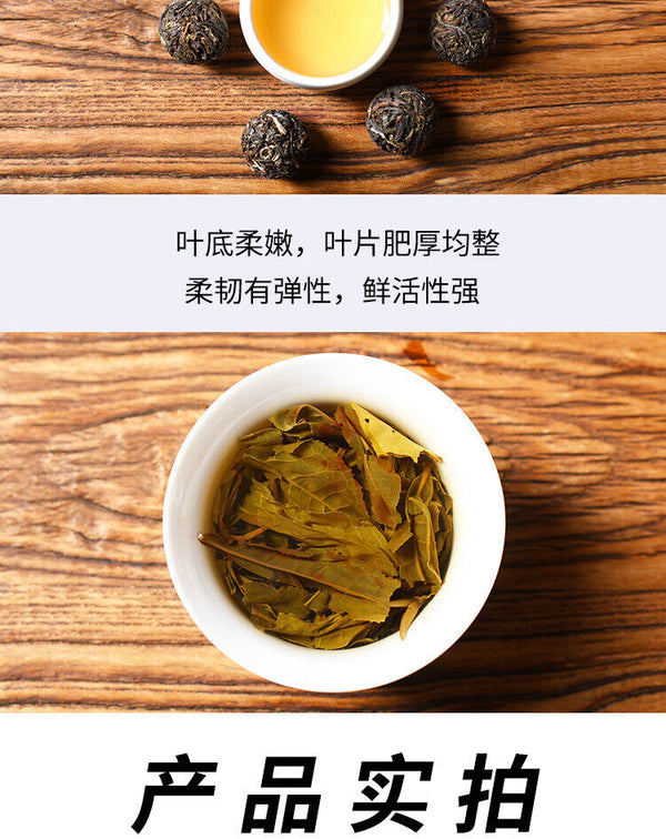 Yunnan Pu'er Raw Tea Yiwu Ancient Tree Longzhu Menghai Cooked Tea Xiao Tuo Tea