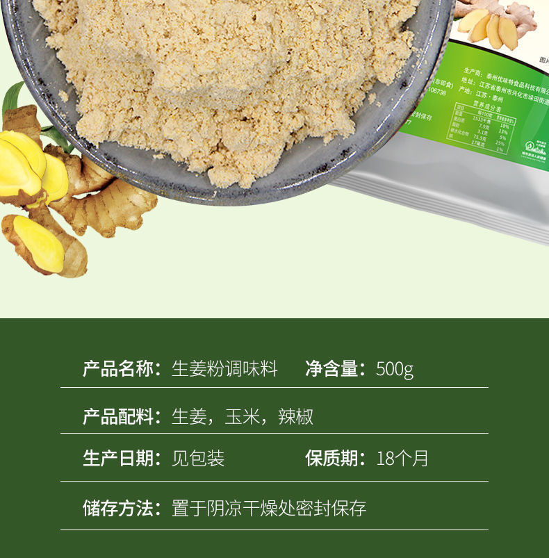 Garlic Powder Raw Material Seasoning Marinated Filling Spice Powder 500g