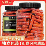 Guangdong Style Flavored Sausage Canned Snack Ready to Eat Premium Meat